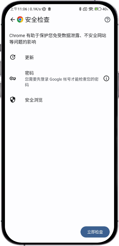 Auto-Update