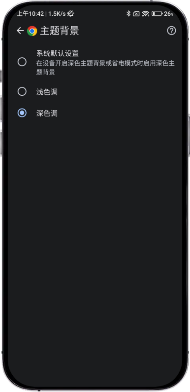 Change The Theme