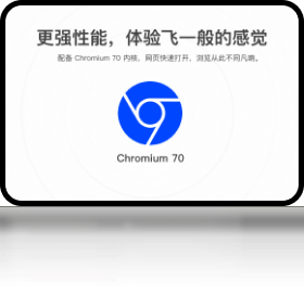 QQ浏览器截图4