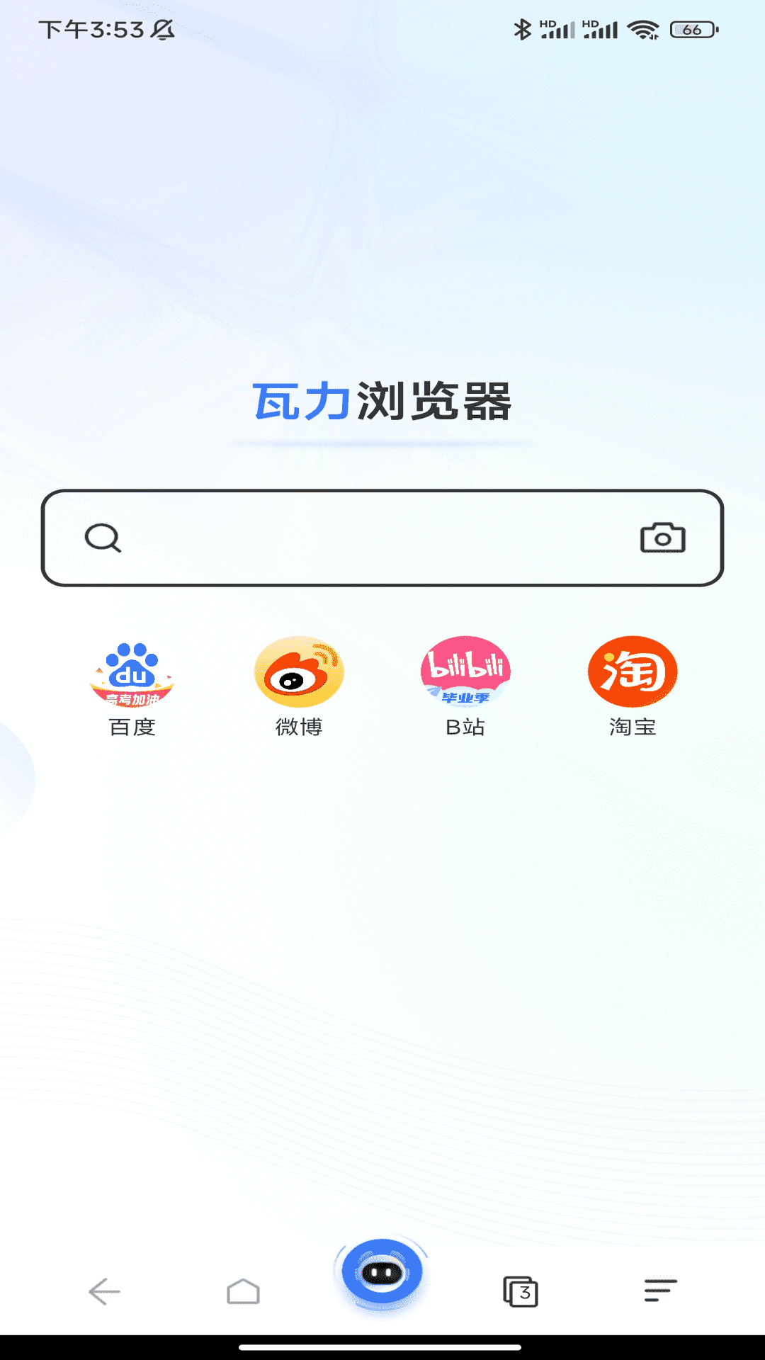 瓦力浏览器最新版截图1