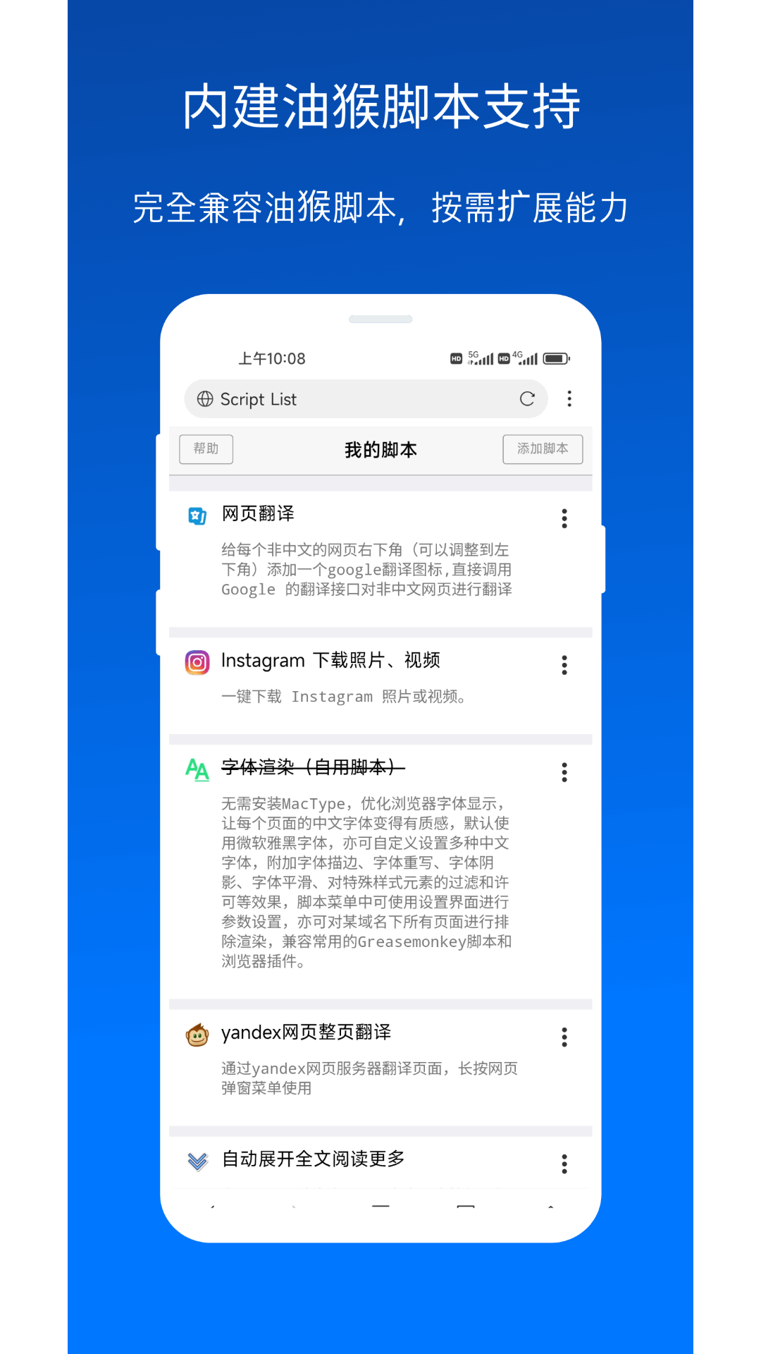 X浏览器旧版本截图3