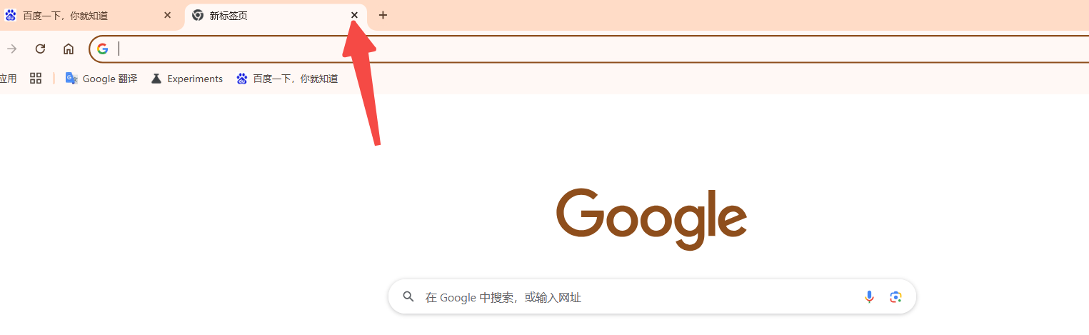 如何优化Chrome的内存使用7