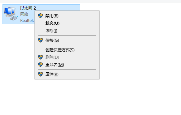 Chrome浏览器如何修复“无法解析主机名”问题2