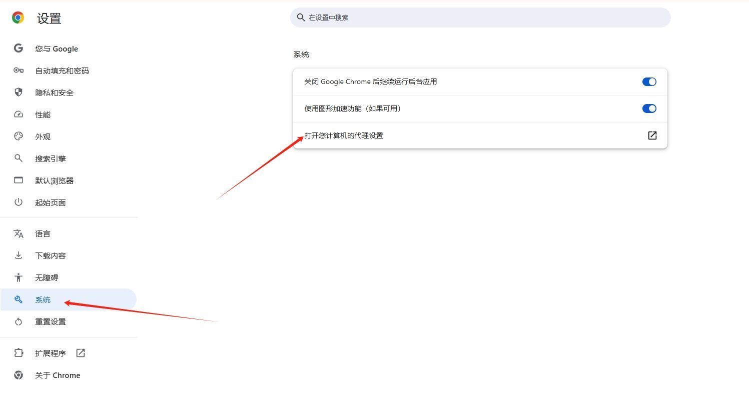 如何通过Chrome浏览器查看和修改网页的请求头5