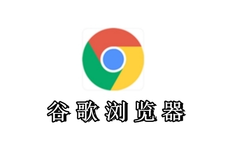 Chrome浏览器如何调试并修复网页中的链接问题