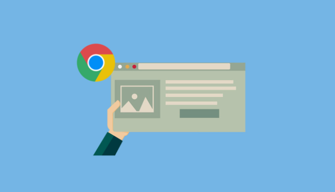 如何在Google Chrome中启用临时浏览模式