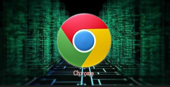 如何通过Google Chrome浏览器清理浏览记录1