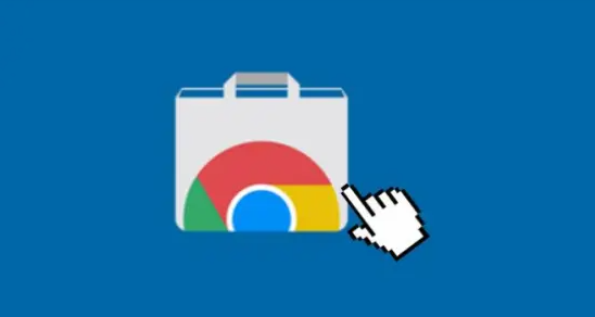 Google Chrome浏览器下载失败提示网络错误怎么办1