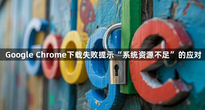 Chrome浏览器页面文字识别功能介绍