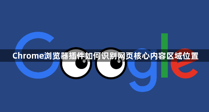 谷歌浏览器下载路径配置被重置是否为浏览器升级引起