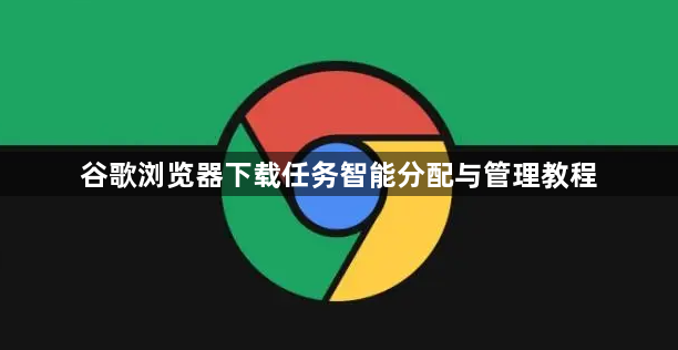 Chrome浏览器Mac版便携安装与功能实测