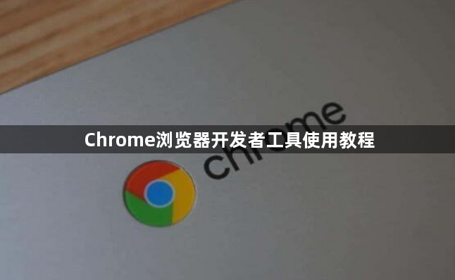 谷歌浏览器无法从官网下载如何解决网络问题