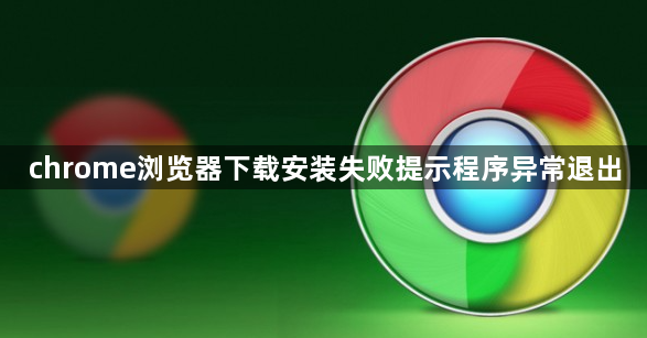 如何在Chrome浏览器中更改网页缩放设置