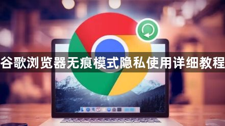 谷歌浏览器多用户配置版本怎么下载
