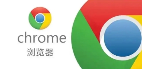 Chrome浏览器网页打开速度慢的排查方法