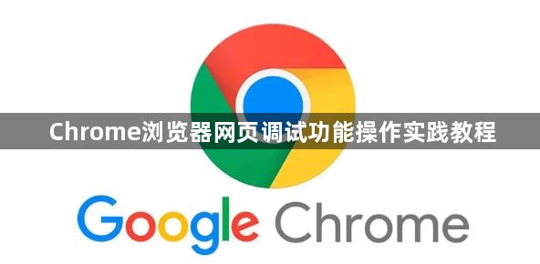 谷歌浏览器win7版本不支持怎么办