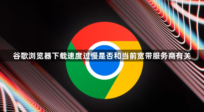 Chrome浏览器书签整理与云端同步冲突解决教程