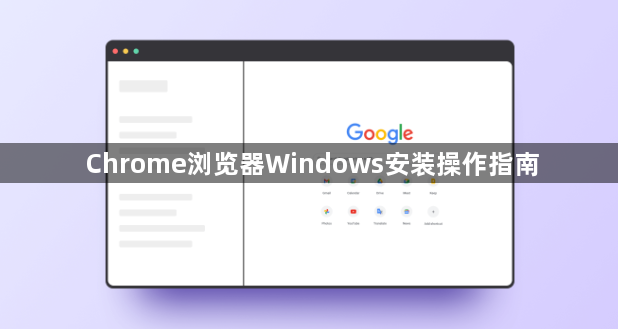 Chrome浏览器浏览器数据同步恢复教程