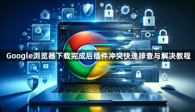 为什么谷歌浏览器会频繁要求登录