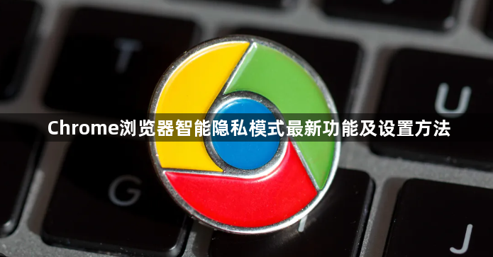 谷歌浏览器下载安装包版本更新及升级方法
