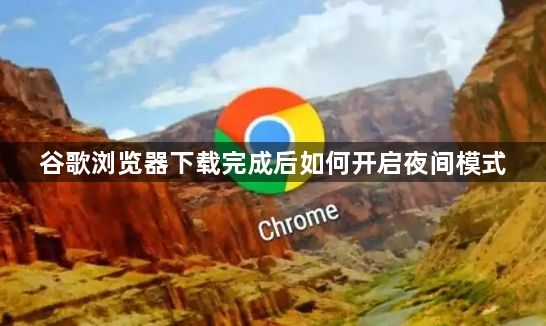 Chrome浏览器在教育行业的使用优势是什么