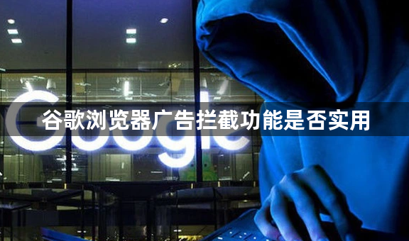 google Chrome浏览器下载缓存目录修改方法