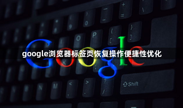 谷歌Chrome浏览器插件推荐适合学习提升效率