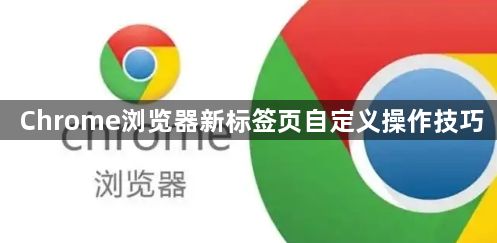 谷歌浏览器密码安全管理软件推荐