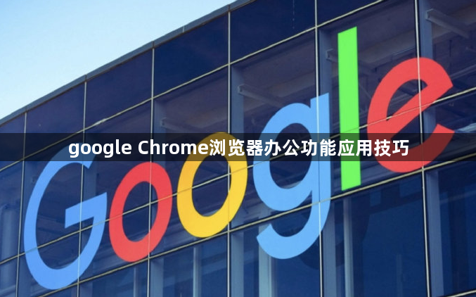 Chrome蜜蜂群体决策优化风力发电布局