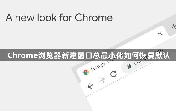 chrome应用商店怎么打开