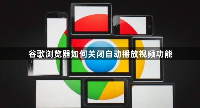 Chrome浏览器下载安装提示缺失动态链接库的解决方法