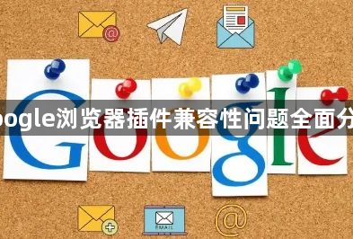 Google浏览器跨设备书签同步教程实测