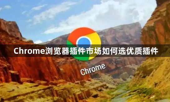 如何在安卓Chrome浏览器中启用网页内搜索功能