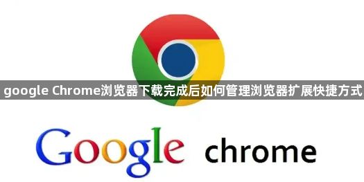 Chrome浏览器常见网络请求问题与优化