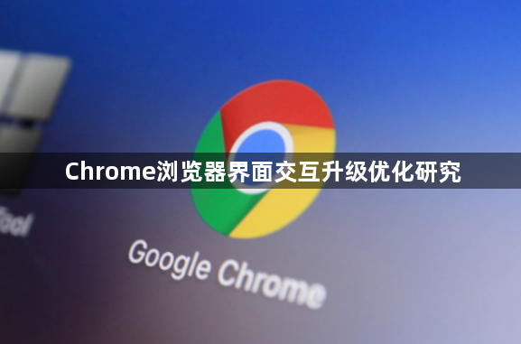 google Chrome浏览器下载文件提示损坏无法打开怎么办