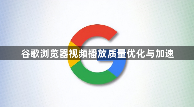 谷歌浏览器如何查看页面代码