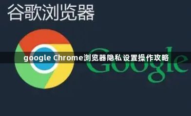 google浏览器跨平台文档协作操作方法