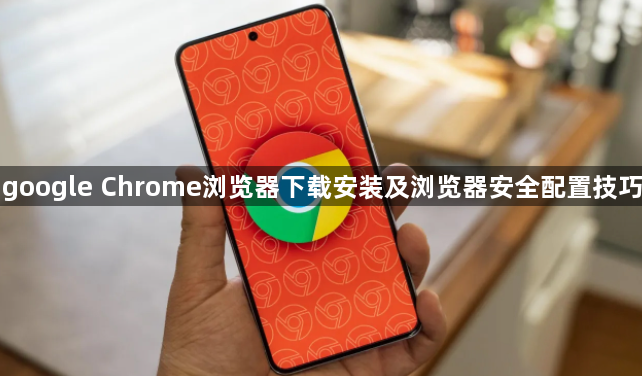 Chrome浏览器新功能操作解析