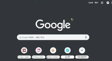 为什么Chrome浏览器会自动启动