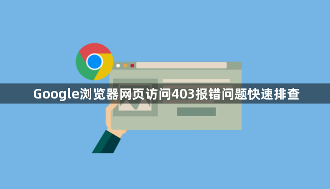 如何通过Chrome浏览器下载安装屏幕录制软件