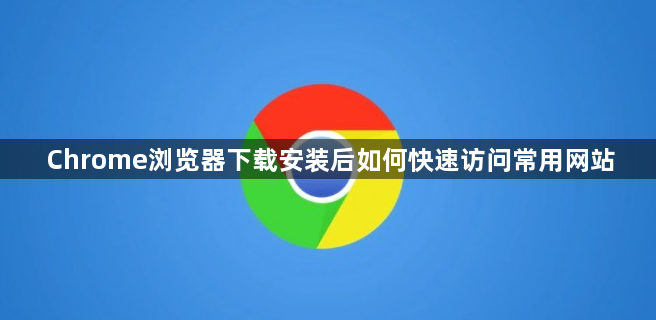 谷歌浏览器怎么添加新的个人资料