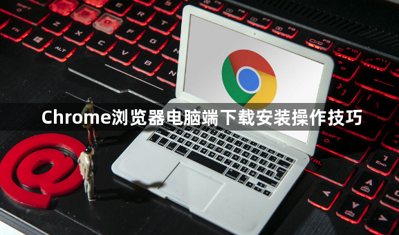 谷歌浏览器插件兼容性测试操作是否必要