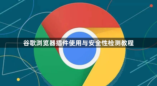 Chrome浏览器书签同步管理优化方案
