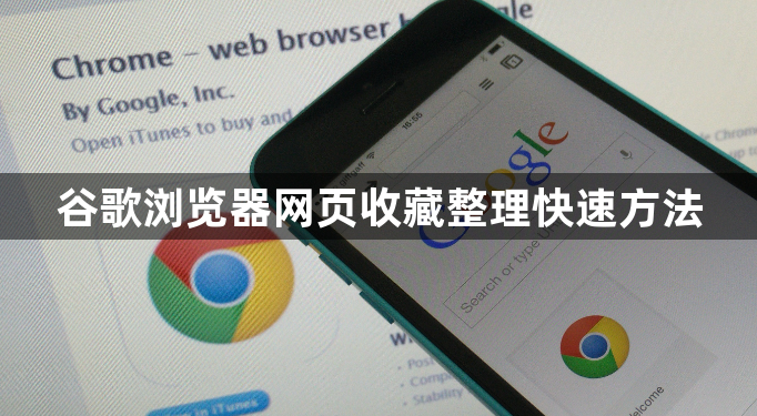 Chrome浏览器怎么免费下载官方原版