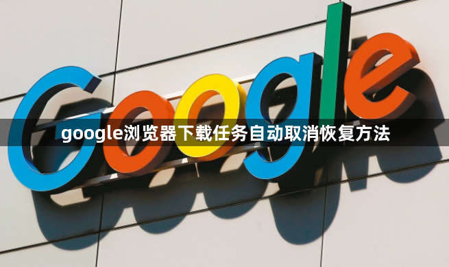 Chrome浏览器下载及历史版本管理及回退操作教程