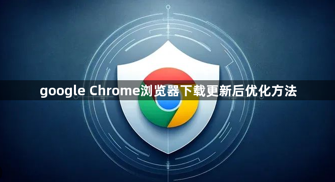 如何通过Chrome浏览器提升视频播放的兼容性