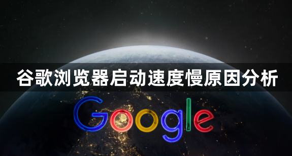 Chrome浏览器多语言界面切换操作详解教程