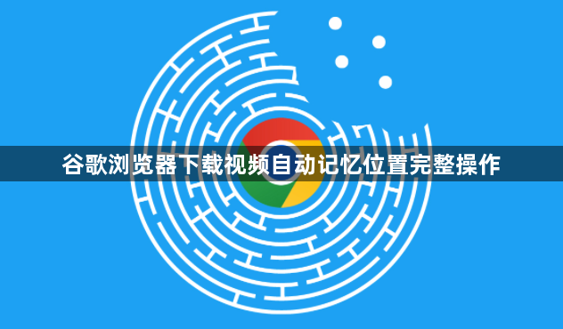如何在Chrome浏览器中查看和编辑书签文件