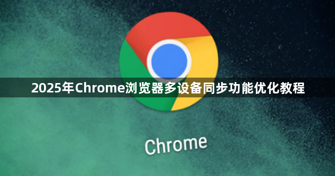 google浏览器下载速度极慢如何更换镜像源加速