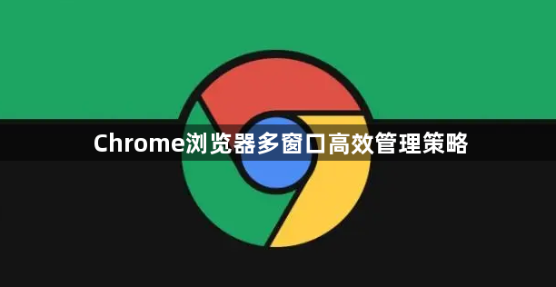 使用Google Chrome优化页面上嵌入资源的加载时间